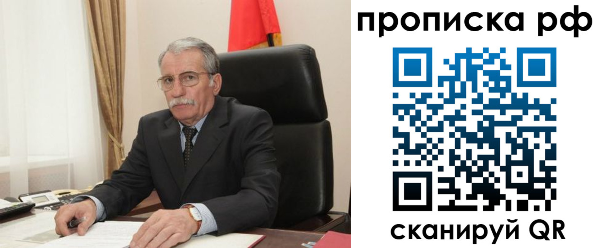 где прописаться в Щиграх