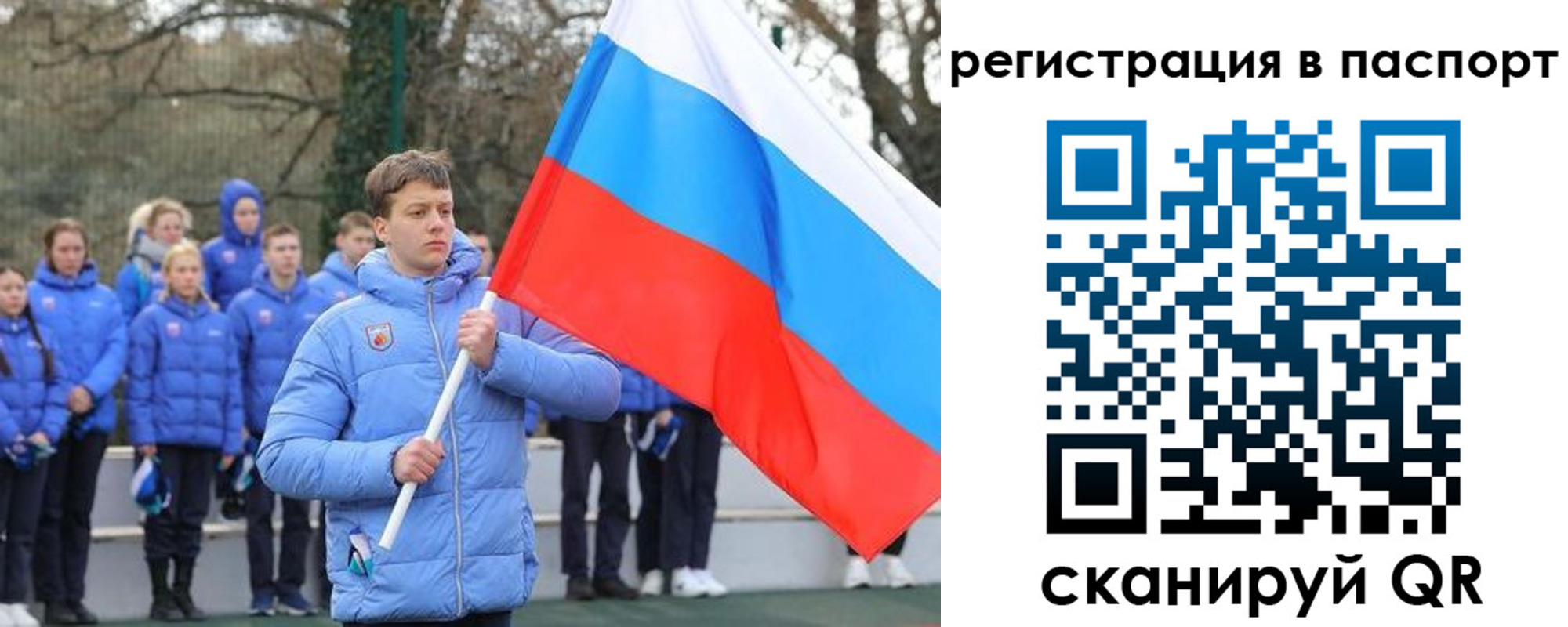 прописка иностранных граждан в Щиграх