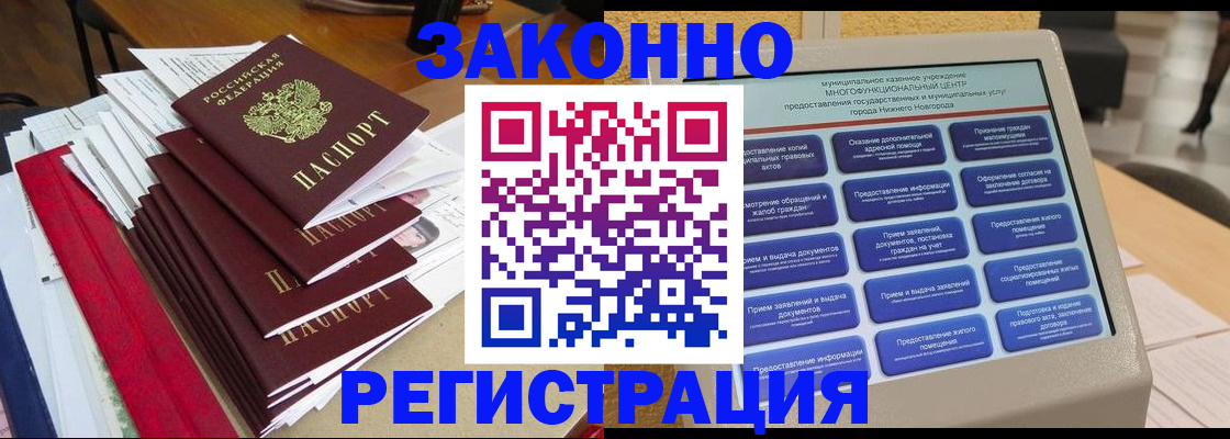 найти адрес прописки в Щиграх
